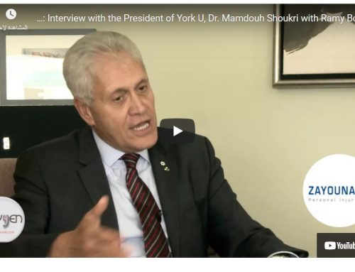 Episode 7: Interview with the President of York U, Dr. Mamdouh Shoukri with Ramy Botros